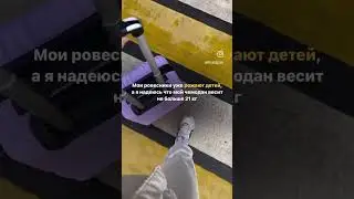 2 августа 2024 г.