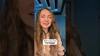 Sad and Happy in Russian
