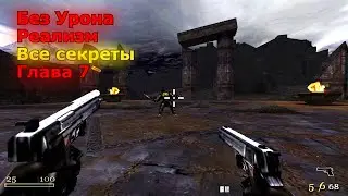 RealRTCW Walkthrough on Realism – Chapter 7 Operation Resurrection (No Damage + All Secrets)