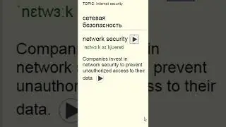 Запоминаем английский вместе с программой ANKI. Тема 