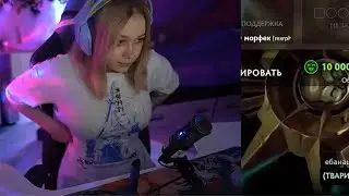 -30 | ДОТЕРША С ТВИЧА
