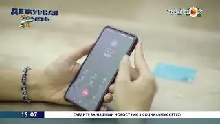 Новые схемы мошенничества в интернете и их последствия
