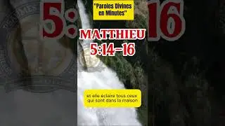 matthieu 5:14-16#bible #dieu #jesus #motivation  #verset #video #viral #biblemessage #psaume #fypシ