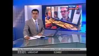 2013.07.16. 22-00. Россия-24. Сноуден. Snowden. Заявление (sl)