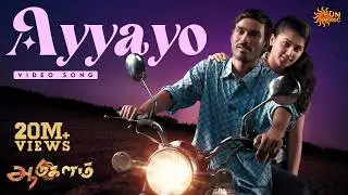 Ayyayo - 4K Video Song | Aadukalam | Dhanush | G. V. Prakash Kumar | Sun Music