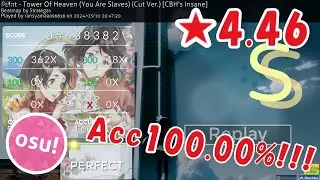 [Osu!] Feint - Tower Of Heaven (You Are Slaves) (Cut Ver.) [CBH's Insane]