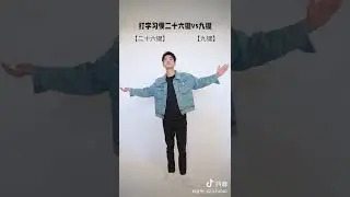 Xiao Zhan studio Douyin update: [SUB] share the choice 肖战工作室抖音更新 分享