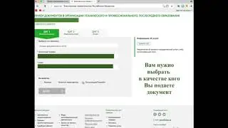 Инструкция для онлайн подачи документов EGOV.KZ