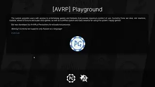 [RUS] | [AVRP] PLAYGROUND - Развлекательный Игровой Бот для Вашего Discord-Сервера | AniViRus