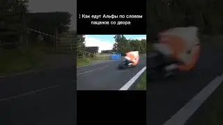 #альфа #эндуро #мотокросс #мото