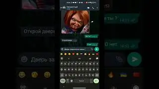 кто это? "3 часть"