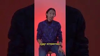 Предпоказ финальной серии