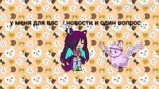 Нас 40