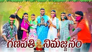 గణపతి నిమజ్జనం2024🙏//junnu videos//Ganapathi videos//village comedy videos//village Entertainment