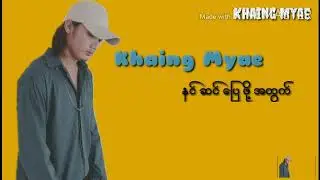 Khaing Myae