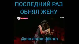 Молодожены