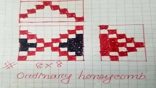 Ordinary Honeycomb || Fabric Design || Textile Engineering