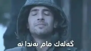 اجمل حالات واتس اب اغاني كردي حزين بيجنن💘لا تنسون لايك👍الوصف
