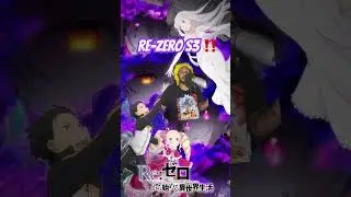 Re-Zero Season 3 News #animeseries #anime #rezero #animeshorts