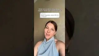 У меня такие подруги ровно все 🙏🏻 