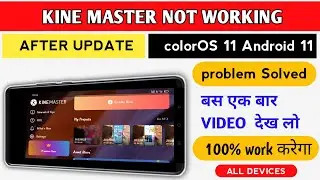 Kinemaster Not Working After Update Android 11/Problem Solved/ colorOS 11 Android 11/For All Devices