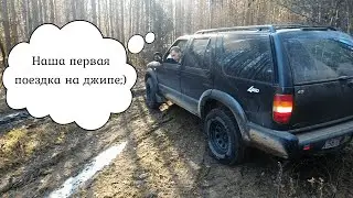 Сибирские деревушки Тальяны и Ходарей, Иркутская область, поездка на  Chevrolet Blazer