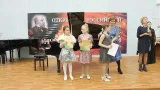 Гала-концерт и награждение участников номинаций "Фортепиано" и "Концертмейстерское мастерство"