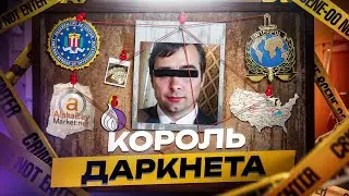 🚫 Почему этот Наркобарон Покончил с собой?!