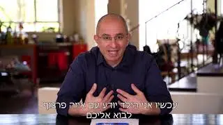 עקרונות מנחים להורות מובילה