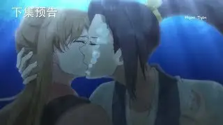 Охота Демонического короля на свою жену / The Demonic King Chases His Wife / AMV/Лишила кислорода