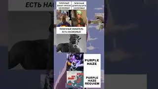 джоджо мем 