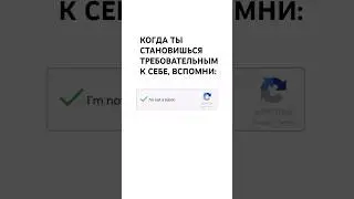 Напоминание