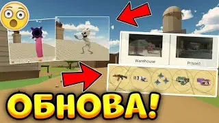 ВЫШЛА ОБНОВА 3.1.0 В ЧИКЕН ГАН! - Chicken Gun