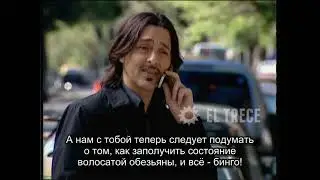 Научи меня жить 106 (русские субтитры)