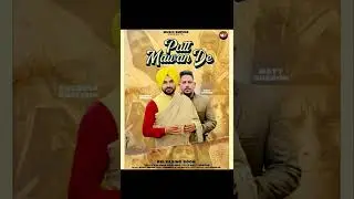 Song - putt mawan de   Singer - Kuldeep Chatha   Lyrics - Matt Sheron wala    Coming soon 🔥✅