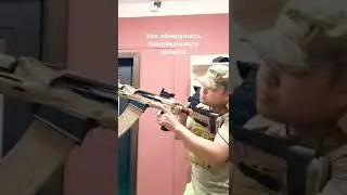 как обнаружить американского шпиона