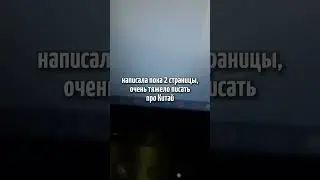 ||Tgcf|| Пустошь Тьмы, фф по Благословению Небожителей. Ау, в котором Му Цин последний из династии ?