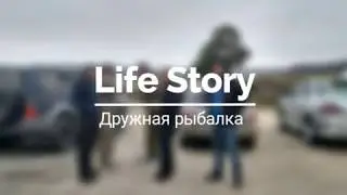 Рыбалка с друзьями Усть-каменогорск Самарка