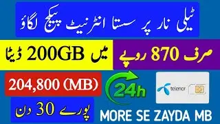 Telenor internet package 2024 |  Cheap internet package Telenor | telenor Sasta internet package