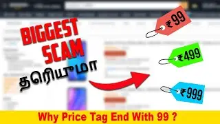 Why Price Tag End in 99? | Price Tag Scam | SmarterEveryDay#8 | 64 BitTech Tamil