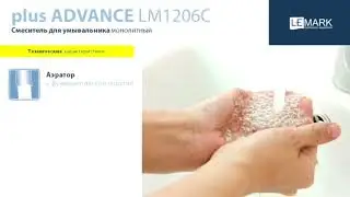 Смеситель plus ADVANCE 1206C Lemark