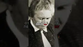 ЧТО СТАЛО С НЕЙ ПОСЛЕ ВОЙНЫ?🤔