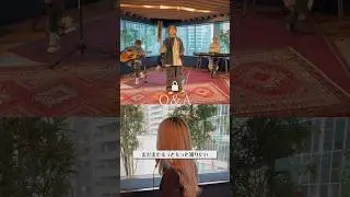 新曲！Q&A 優里さんに一緒に歌ってもらたよ