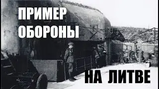 Литовская твердыня в HOI 4