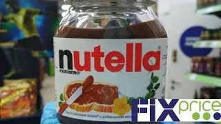 СВЕЖИЙ ВЫПУСК ⚡ фикс прайс май 2020 ⚡ НОВИНКИ- Обзор полочек Fix Price + НУТЕЛЛА