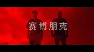 R3HAB x Skytech - HYPERSPACE (Official Video)