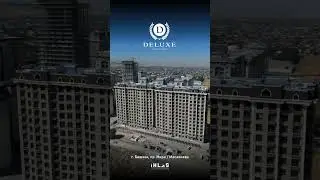 Делюкс сентябрь
