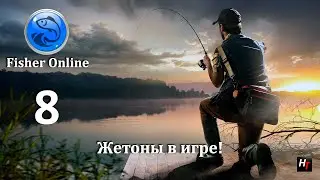 Fisher Online - Tokens in the Game! #8