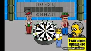 Поле чудес 236 выпуск