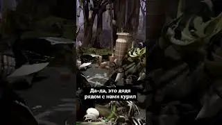 Тролли спалились [Мемулий0768]